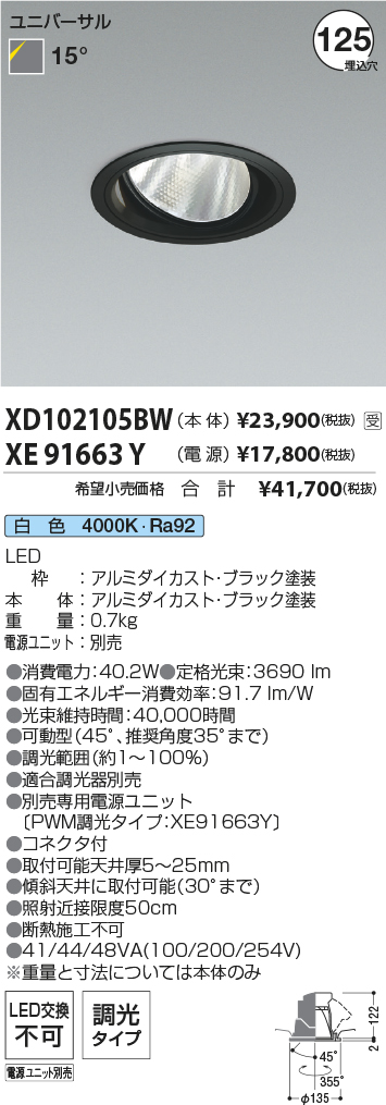 XD102105B...