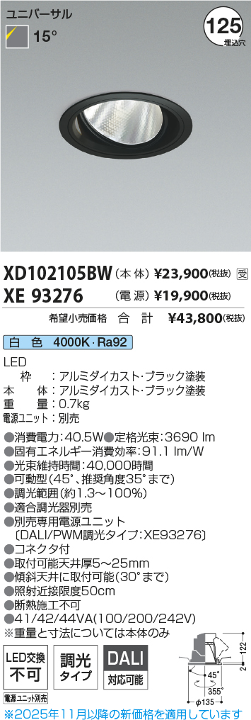 XD102105B...