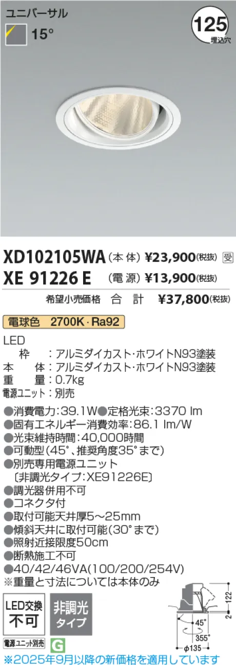 XD102105WA
