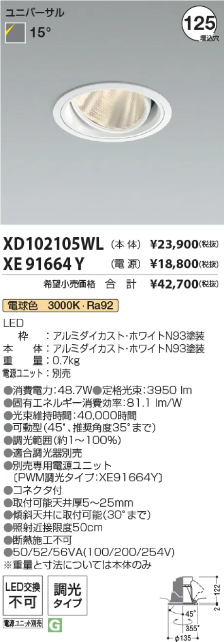 XD102105W...
