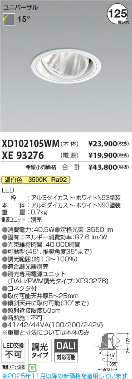 XD102105W...