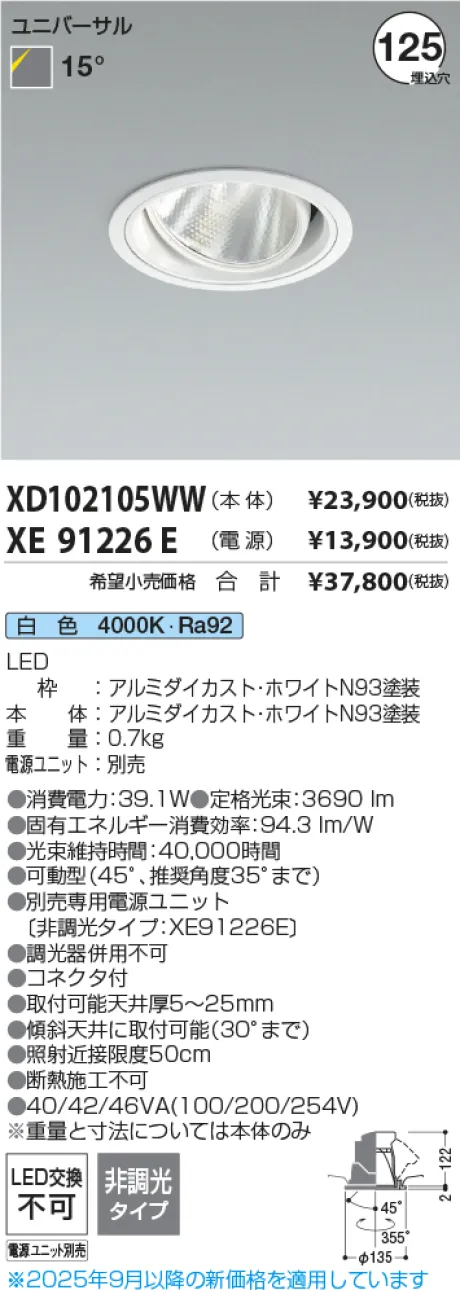XD102105WW