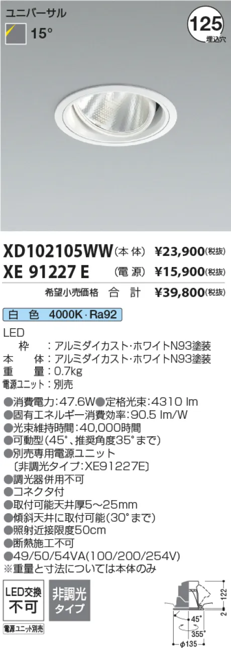 XD102105WW-XE91227E
