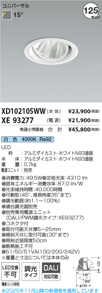 XD102105W...