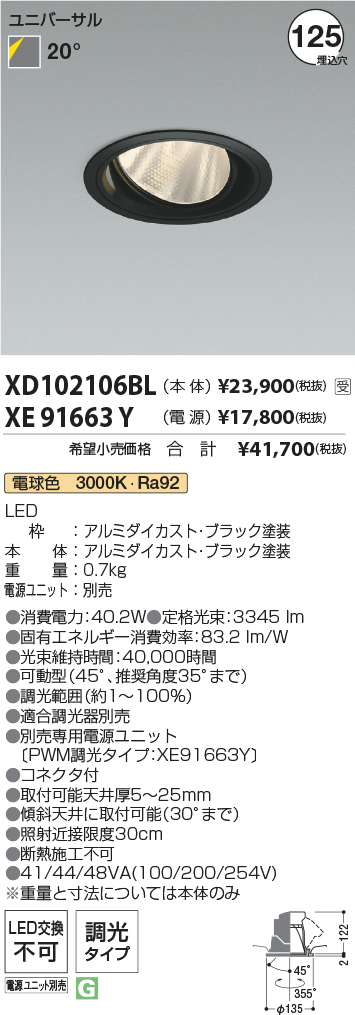 XD102106B...