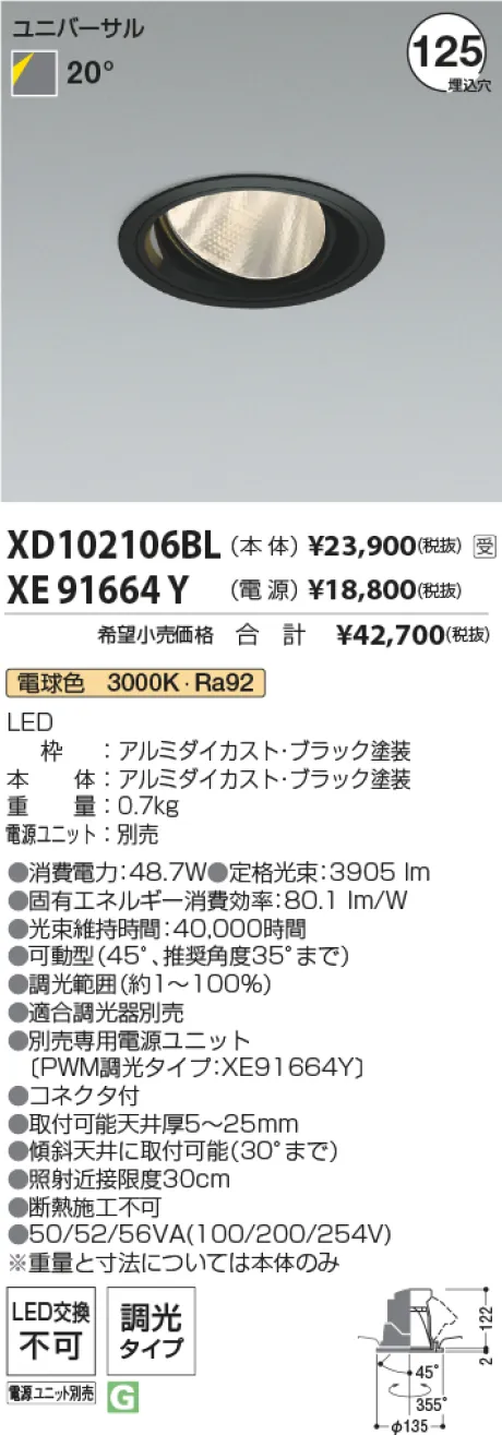 XD102106B...