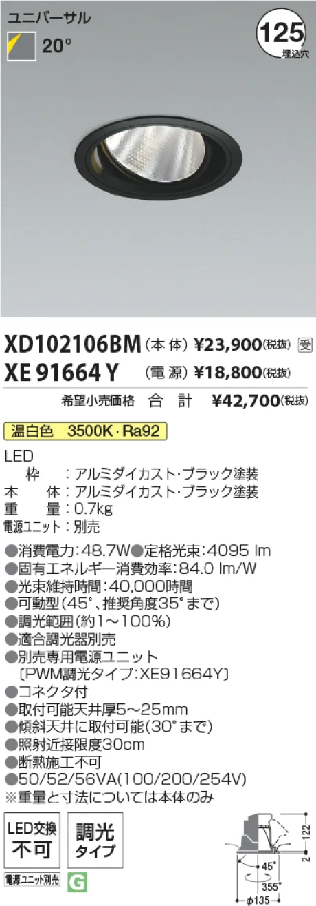 XD102106B...