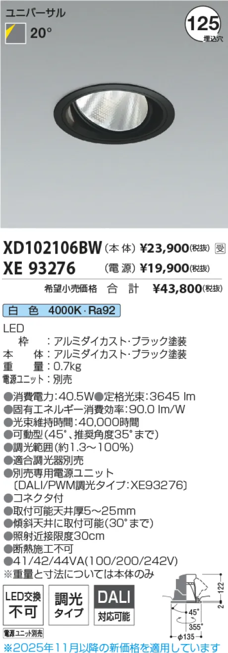 XD102106B...