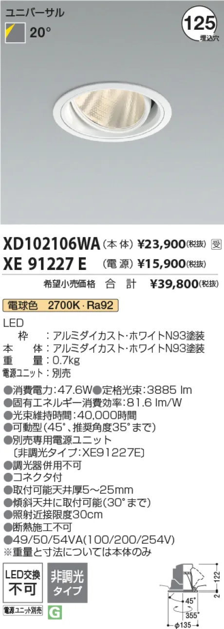 XD102106WA-XE91227E