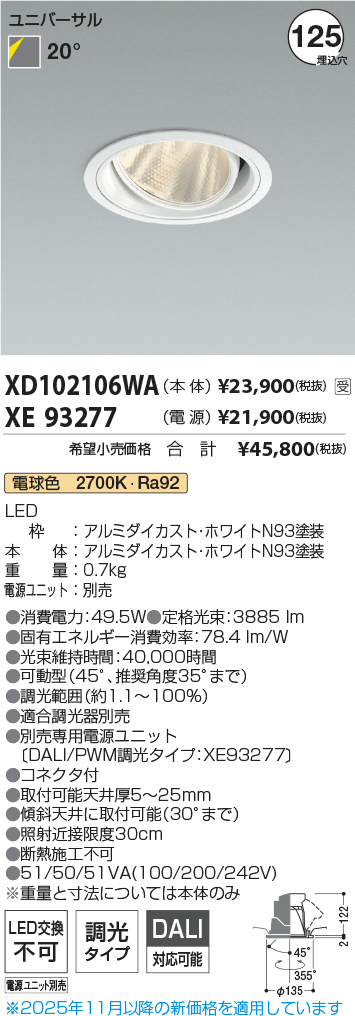 XD102106WA-XE93277
