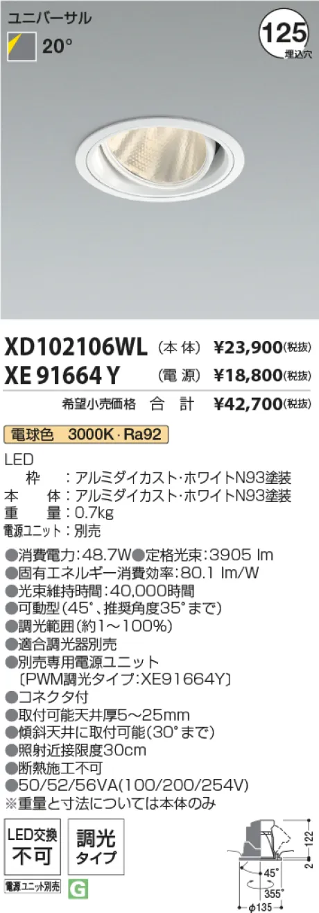 XD102106W...