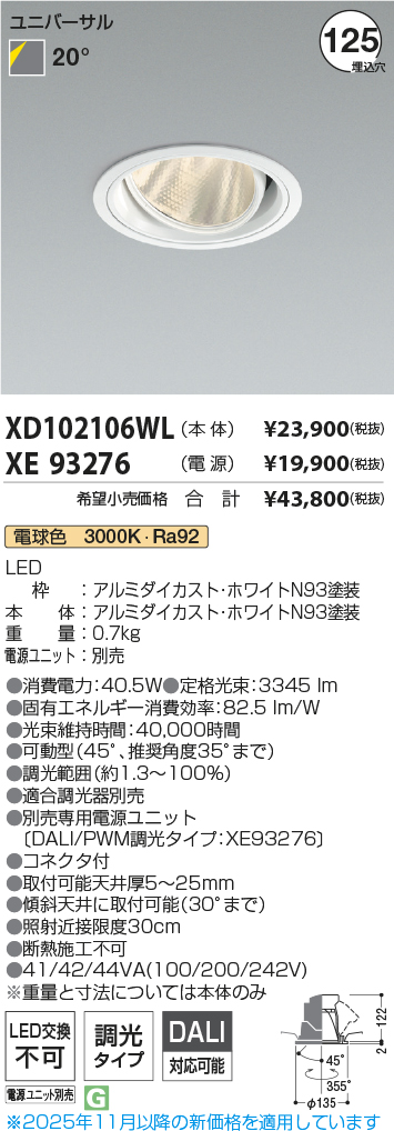 XD102106WL-XE93276