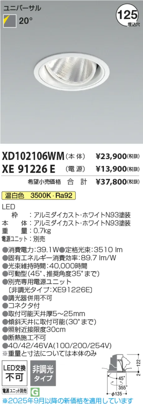 XD102106WM