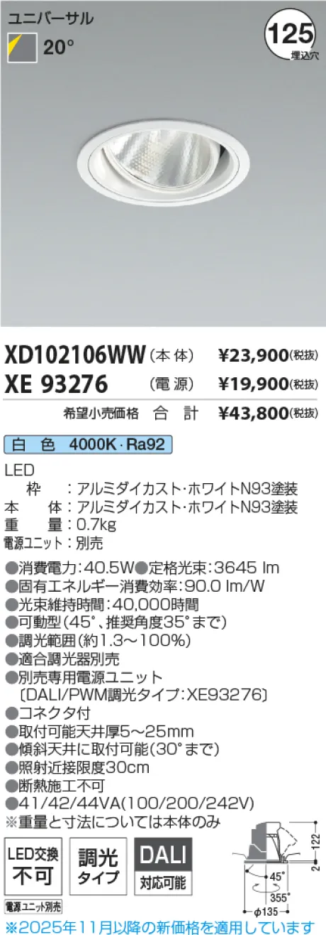 XD102106W...