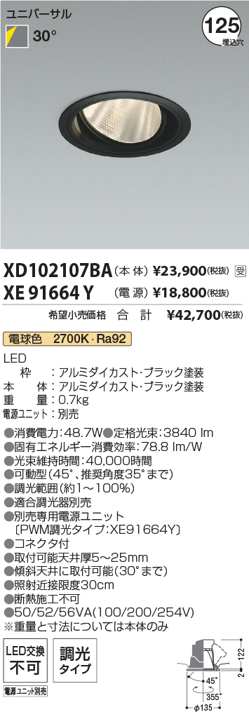 XD102107B...