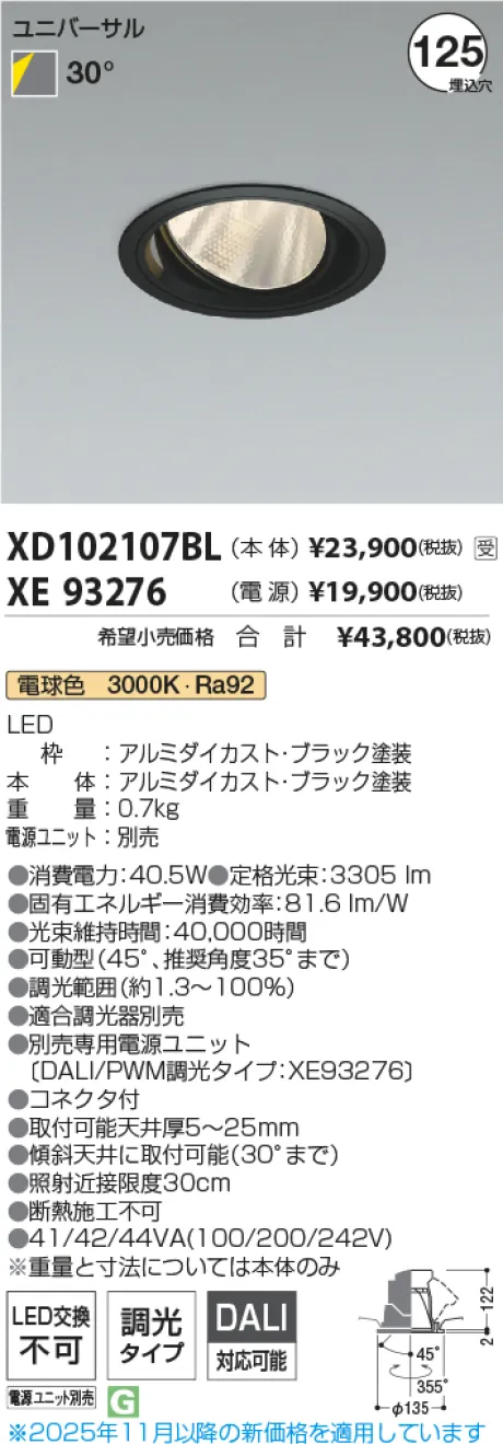 XD102107BL-XE93276
