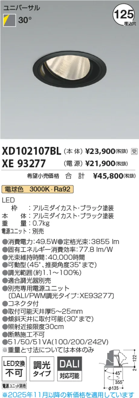 XD102107BL-XE93277