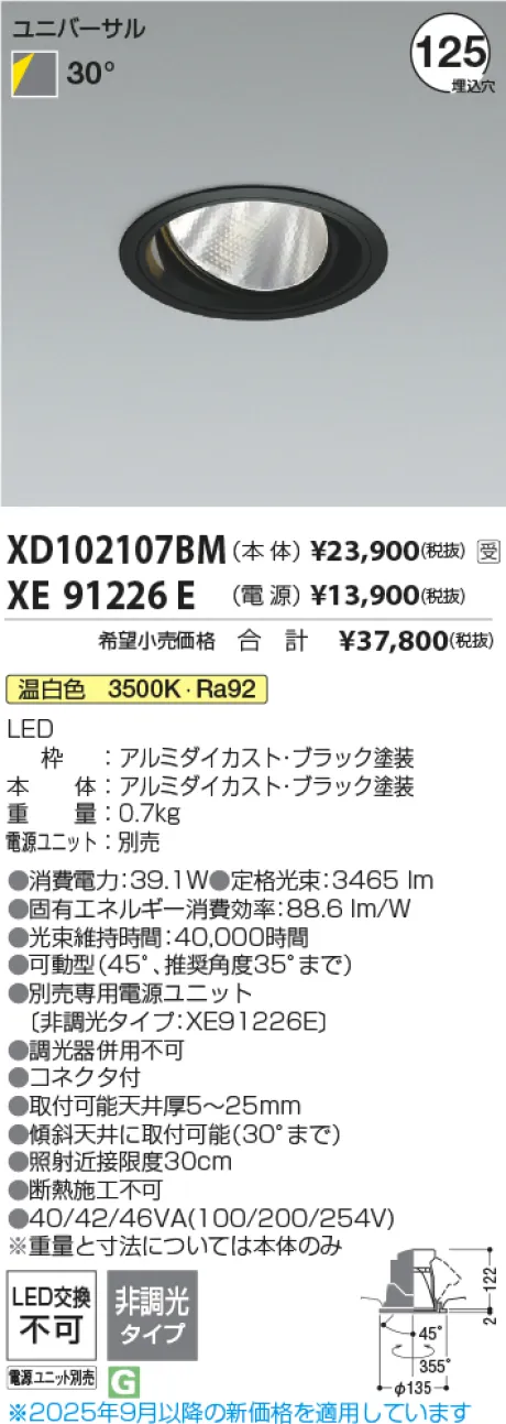 XD102107B...