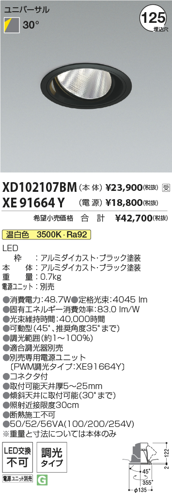 XD102107B...