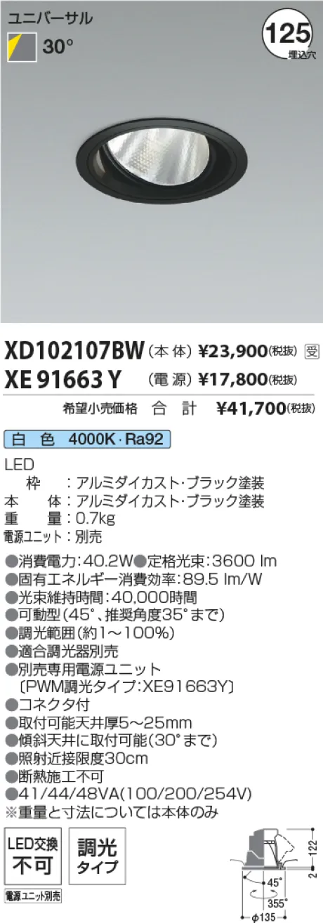 XD102107B...