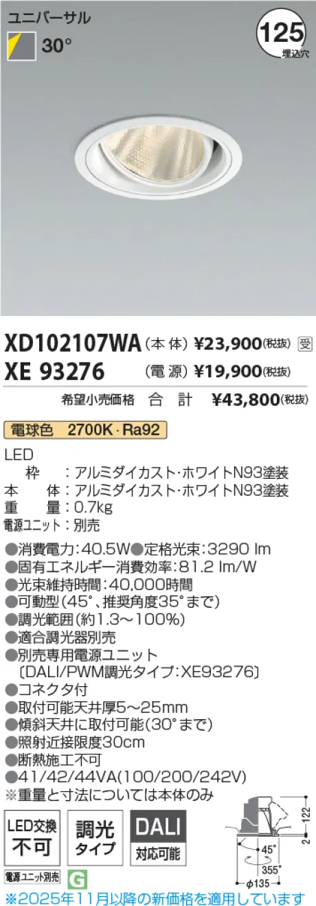 XD102107W...