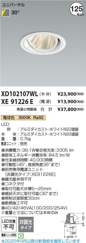 XD102107WL
