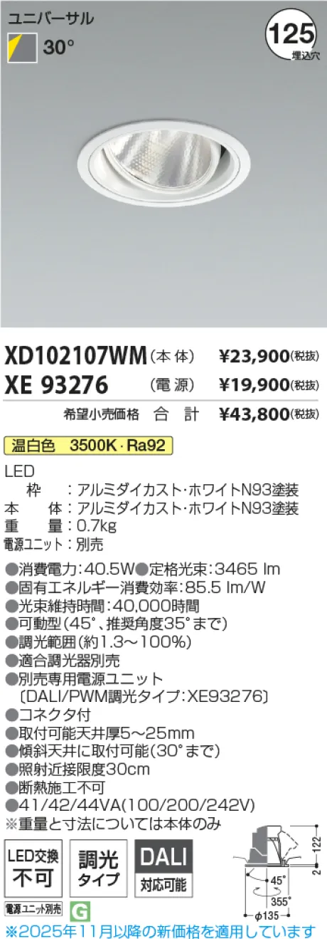 XD102107WM-XE93276