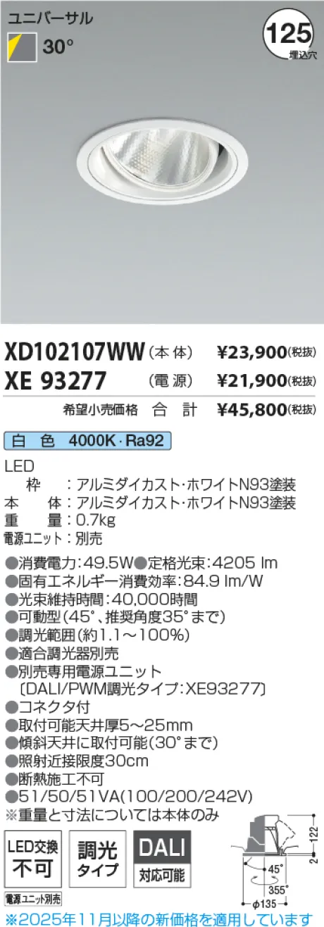 XD102107WW-XE93277