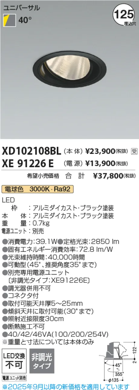 XD102108BL