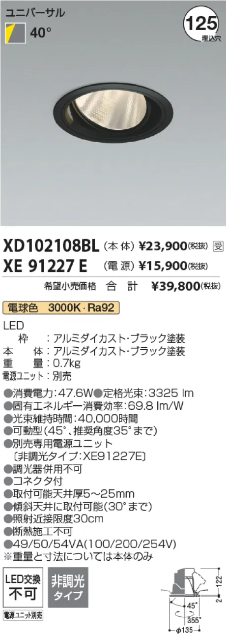 XD102108BL-XE91227E