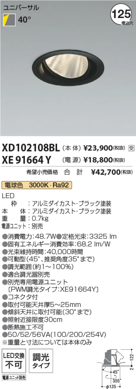 XD102108B...