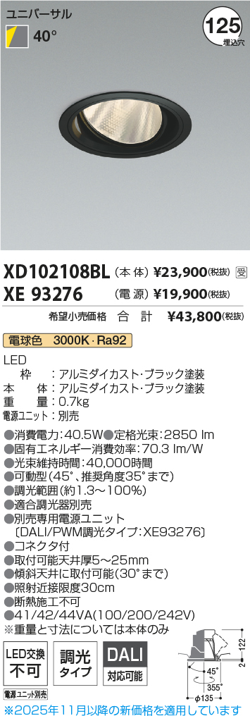 XD102108BL-XE93276