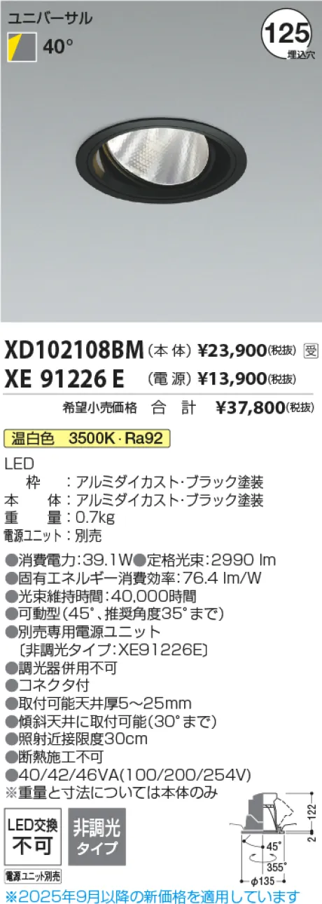 XD102108BM