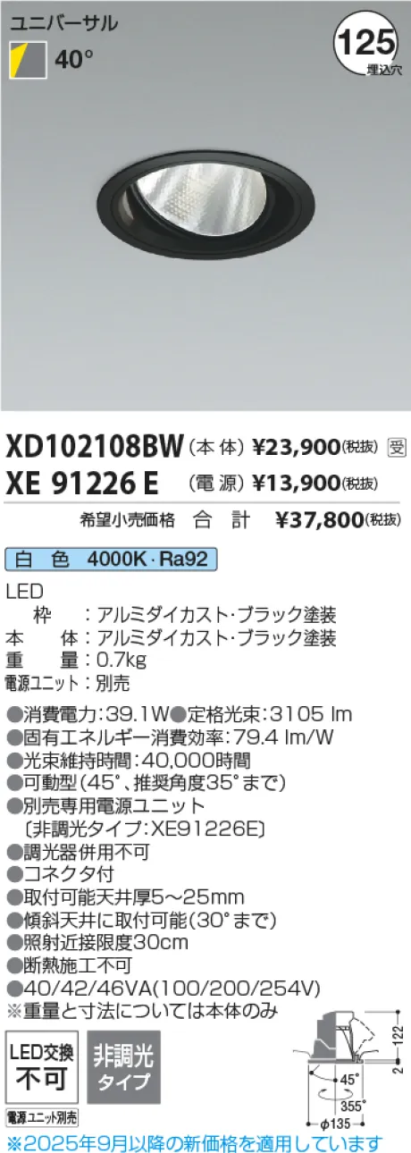 XD102108BW
