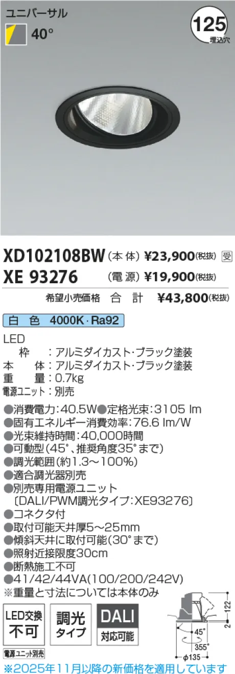 XD102108B...