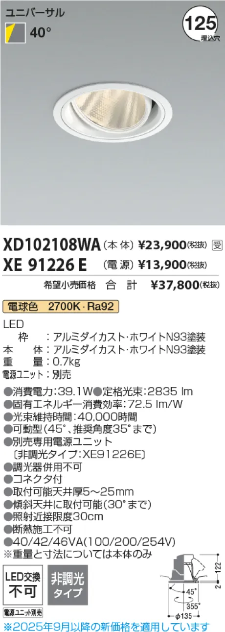 XD102108W...