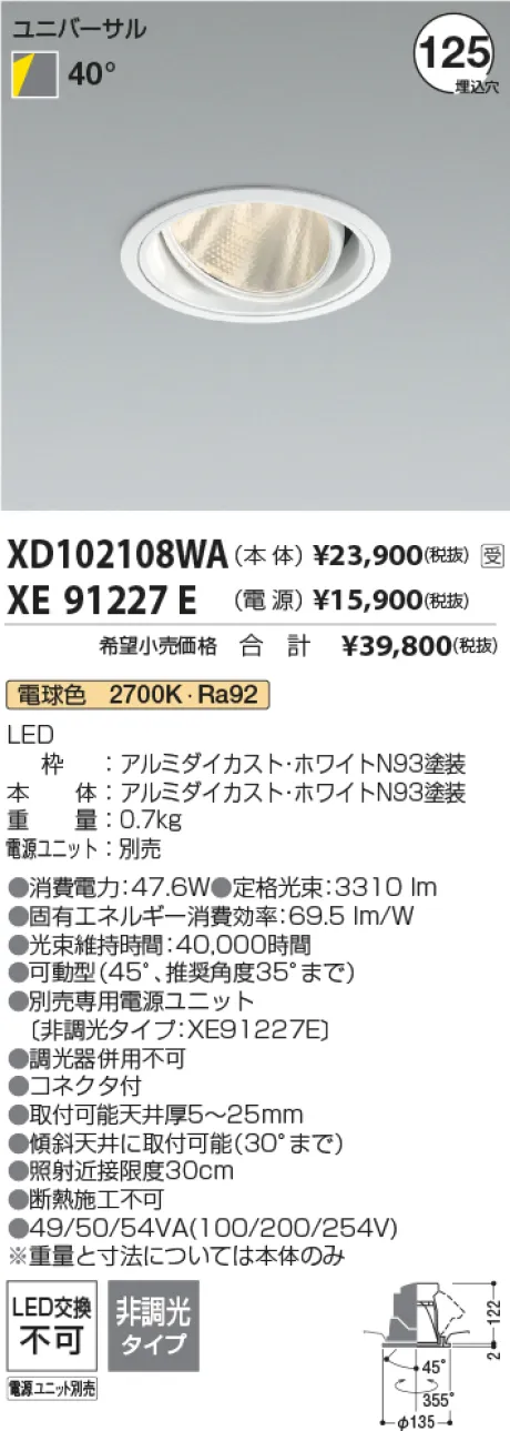 XD102108WA-XE91227E