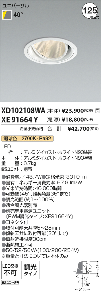 XD102108W...