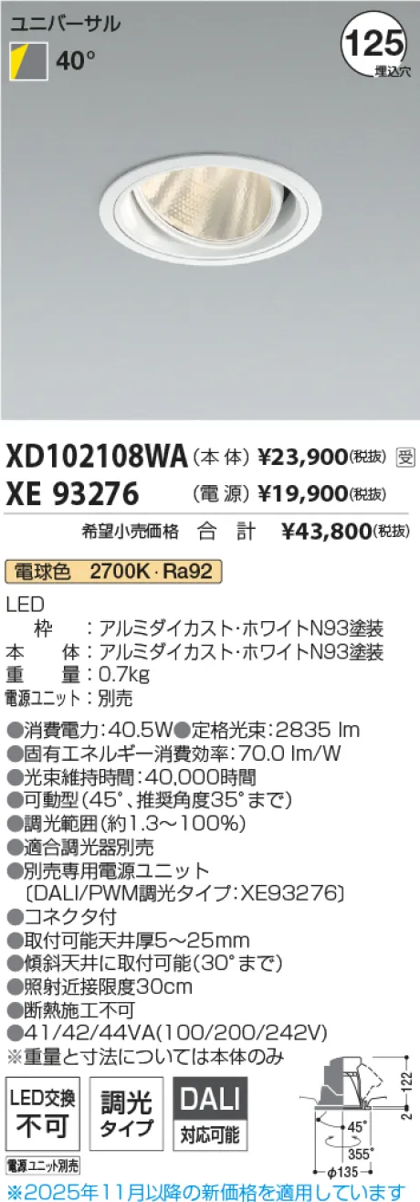 XD102108W...