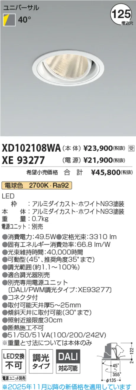 XD102108W...