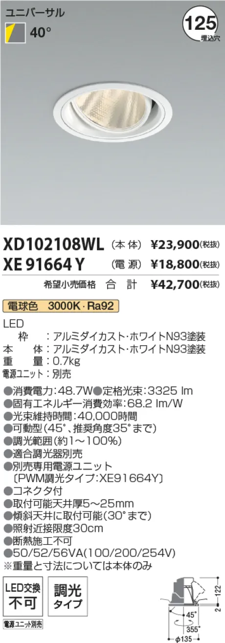 XD102108W...