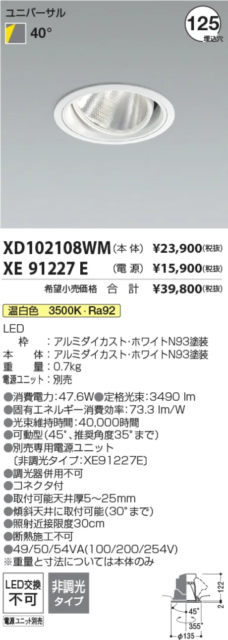 XD102108WM-XE91227E