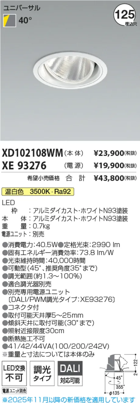 XD102108WM-XE93276