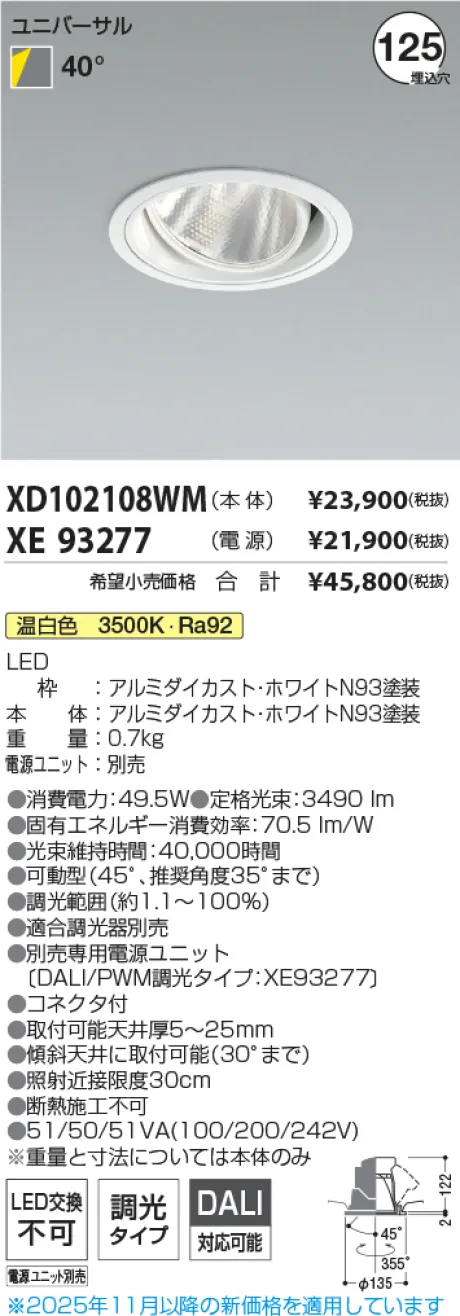 XD102108WM-XE93277