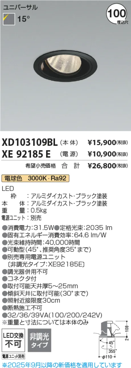 XD103109BL-XE92185E