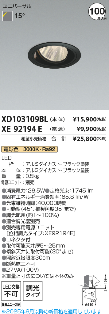 XD103109BL-XE92194E