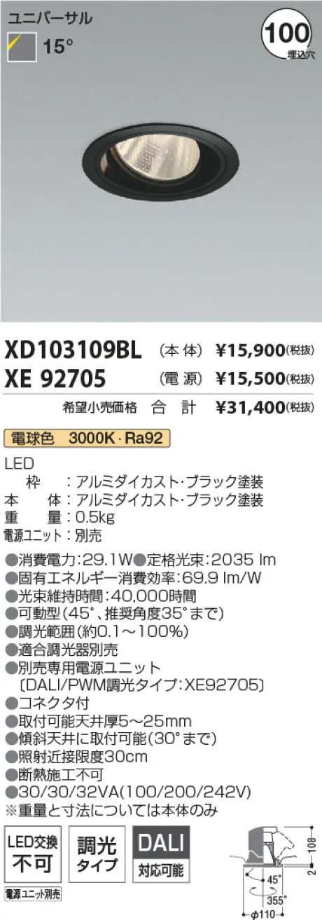 XD103109B...