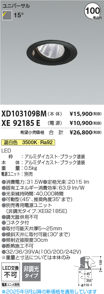 XD103109B...