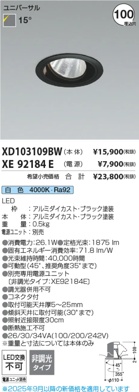 XD103109BW