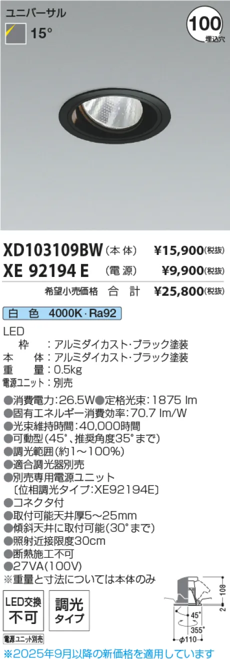 XD103109B...